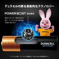 デュラセル アルカリ乾電池 オプティマム 単4形 1パック（8本入り）
