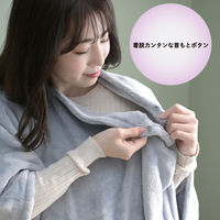 YAMAZEN 着る毛布 くるみケットOver コードレス ポケット付き YTAPP-751US 1個
