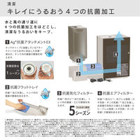 ダイニチ工業 ハイブリッド式加湿器 トレイカバー付 木造8.5畳/プレハブ14畳 ブラウン HD-RXC500C(T) 1個