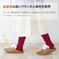 トップランド 洗えるフットウォーマー コードレス 充電式 ホワイト SW-FW10WT 1個