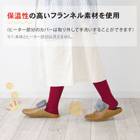 トップランド 洗えるフットウォーマー コードレス 充電式 グレー SW-FW10GR 1個