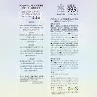 専用処方でしっかりと汚れを取り除菌する矯正用器具・マウスピース洗浄剤 除菌率99.9％つけ置き１ケース（33錠入×48箱） 白元アース 限定