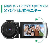 フィールドスリー 2.7K解像度 デジタルビデオカメラ 静止画800万画素 デジタルズーム16倍 F3VC27-01 1台