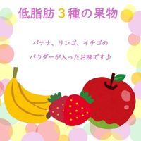 プレッツェル 低脂肪 3種の果物味 歯の健康維持 国産 30g（10g×3パック）1個 スマック 犬用 おやつ