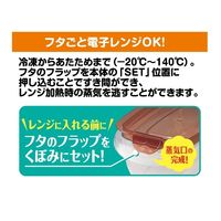 キチントさん 保存容器 押すだけ簡単 片手でフタが開く スマートプッシュ M 500ml 1個（2個入）クレハ