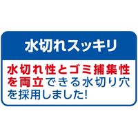 キチントさん ダストマン 自立型 水切りゴミ袋 抗菌スタンド 抗菌フィルムで防ヌメリ 1個（20枚入）クレハ