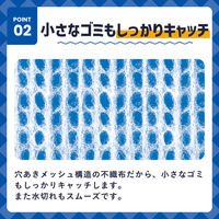 キチントさん ダストマン ○（マル）排水口用 水切りゴミ袋 不織布タイプ 抗菌・消臭 1セット（1個（20枚入）×5）クレハ