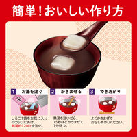 井村屋 徳用 お気に入りしるこ 北海道産小豆 4袋入り 1セット（1個×3）餅