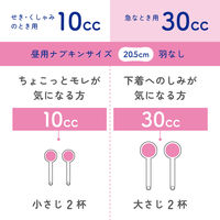 ナチュラ はじめての吸水さらり ナプキン 10cc 20.5cm 1パック（26枚入×2個） エリエール 大王製紙