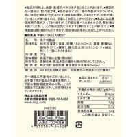 無印良品 不揃い ひとくち鮭とば 27g 1セット（1袋×2） 良品計画