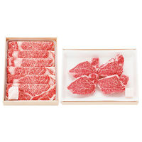 サンショク 松阪牛特選セット MRHS-300 1箱（直送品）