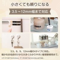 ブラザー ラベルライター ピータッチ キューブ ラテ PT-P300BTLT 1台