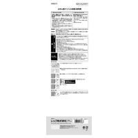 レック ふきん掛け(ジェル吸盤) K00573 1個