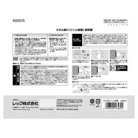 レック タオル掛け(ジェル吸盤) K00575 1個