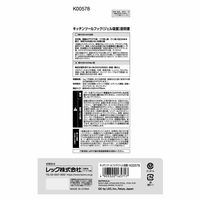 レック キッチンツールフック(ジェル吸盤) K00578 1個