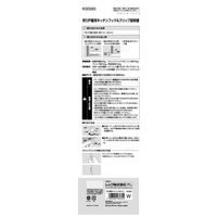 レック 吊り戸棚用キッチンフック&クリップ K00583 1個