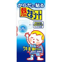 からだに貼る熱さまシート 冷却シート 冷感ツブ配合 14枚入 １セット（3箱） 小林製薬
