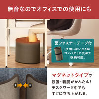 アイリスオーヤマ ぐるポカヒーター デスクパネルヒーター APH-R12A-T 1台