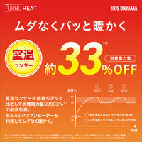 アイリスオーヤマ 大風量セラミックヒーター 左右首振り 室温センサー付 ACH-LTSW12A-H 1台