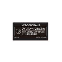 アイリスオーヤマ LED置き型投光器 AC式 5000lm LWT-5000BAH2 1個
