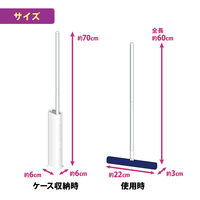 激落ちくん ケース付きワイパー トレループ 階段用 1個 レック