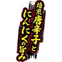 日清のどん兵衛 辛麺 [5種の出汁×焙煎唐辛子のコクと辛味]　1セット（1個×12） 日清食品