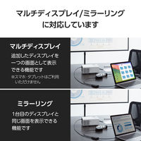 エレコム USB-C to HDMI 変換&給電ポート 15cm 4K 60Hz 黒 MPA-CHDMIPD15BK 1個（直送品）