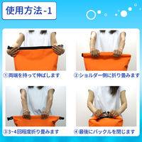 ピースアップ 防水リュック ドライバッグ (ブラック) 10001028BK 1個