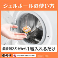 ボールド ジェルボール4D シトラス&ヴァーベナ 詰め替え テラジャンボ 1箱（97粒入×3個）洗濯洗剤 P＆G【82粒→97粒へリニューアル】【旧品】