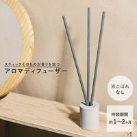 グランセンス スティックディフューザー ホワイトムスク 1個 グローバルプロダクトプランニング