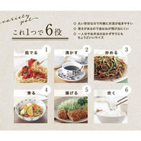 武田コーポレーション IH対応 バラエティポットWH IH-VP15WH 1箱(8個入)（直送品）