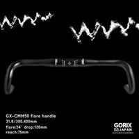 GORIX GX-CMM50 フレアバー 24° 380mm 43555 1個（直送品）
