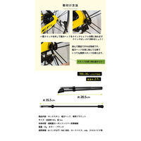 GORIX GX-Q19M三段折畳キックスタンド カーボン製 43414 1個（直送品）