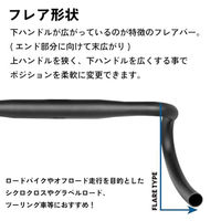 GORIX SENBA 31.8mm ドロップハンドル 380mm 43688 1個（直送品）