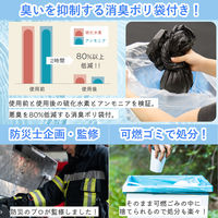 非常用トイレセット エスまるくん STB-60 1箱