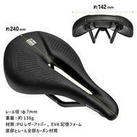 GORIX GO.643double サドル フルカーボン 黒 43480 1個（直送品）