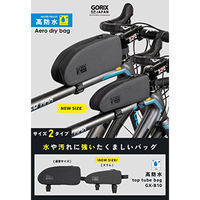 GORIX B10 41942 1個（直送品）