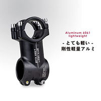 GORIX ゴリックス スマート軽量ステム GX-smart 7° 110mm 43585 1個（直送品）