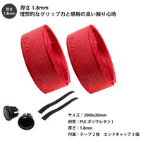 GORIX GX-S100-A2 バーテープ(ロゴ) 1.8mm ブラック 42274 1セット(2個入)（直送品）