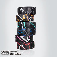 GORIX GX-Marble バーテープ ピンク 43609 1セット(2個入)（直送品）