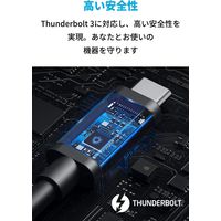 Anker & USB-C Thunderbolt 3 ケーブル 0.7m 100W 40Gbps 4K 5K対応