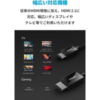 Anker Ultra High Speed HDMI ケーブル