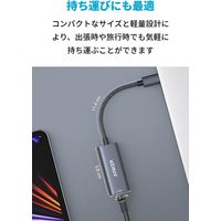 Anker PowerExpand USB-C & イーサネットアダプタ