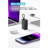 モバイルバッテリー Anker 511 PowerBank(PowerCoreFusion 30W) A1634N11 1個