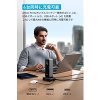 モバイルバッテリー Anker Charging Base for Prime Power Bank A1902511 1個