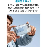 モバイルバッテリー Anker 633 Magnetic Battery (MagGo) A1641031 1個