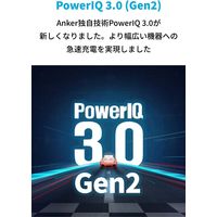 Anker 511 PowerBank（PowerCoreFusion5000）