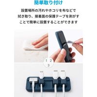 Anker Magnetic Cable Holder