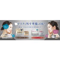 エブリユー　レチノールシートアイマスク　　ドウシシャ