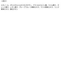 プラチナレーベル　CICAミストローション　300g　ドウシシャ